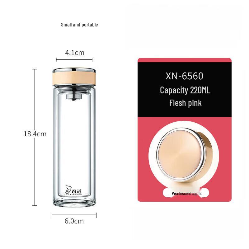 XINUO XN-6560 Double-Layer Insulated Tea Cup