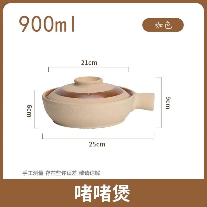 Guangdong Style Clay Pot Casserole