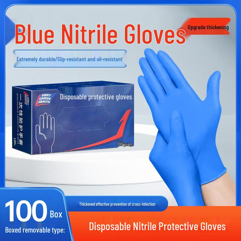 Yulong Disposable Nitrile Mechanic Gloves
