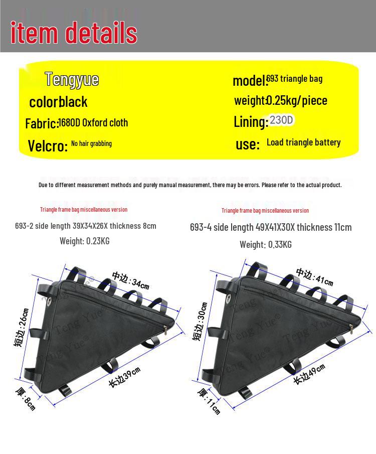 Mountain Bike Electric Bicycle Triangle Frame Battery & Storage Bag