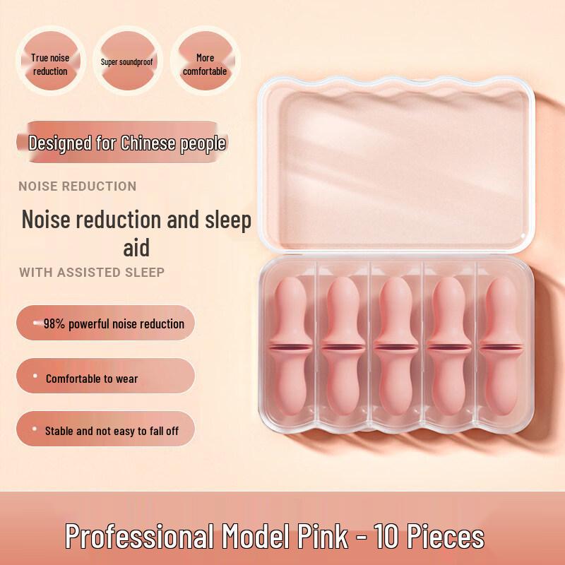 Bamboo Sieve Noise Reduction Sleep Earplugs