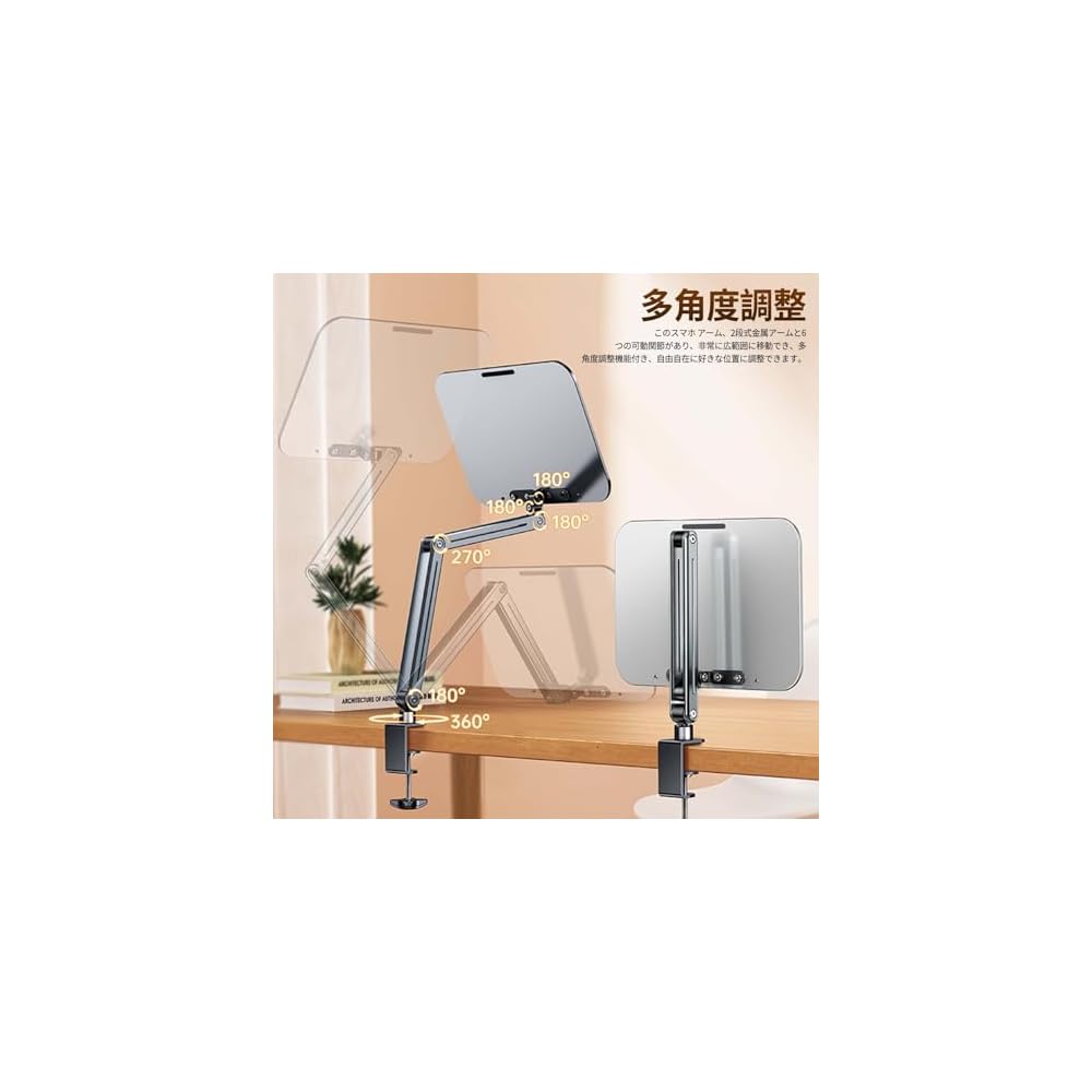 Book Arm Book Stand, Reading Stand, Clamp Type, Laptop Stand, 360 Degree Rotation, Foldable,