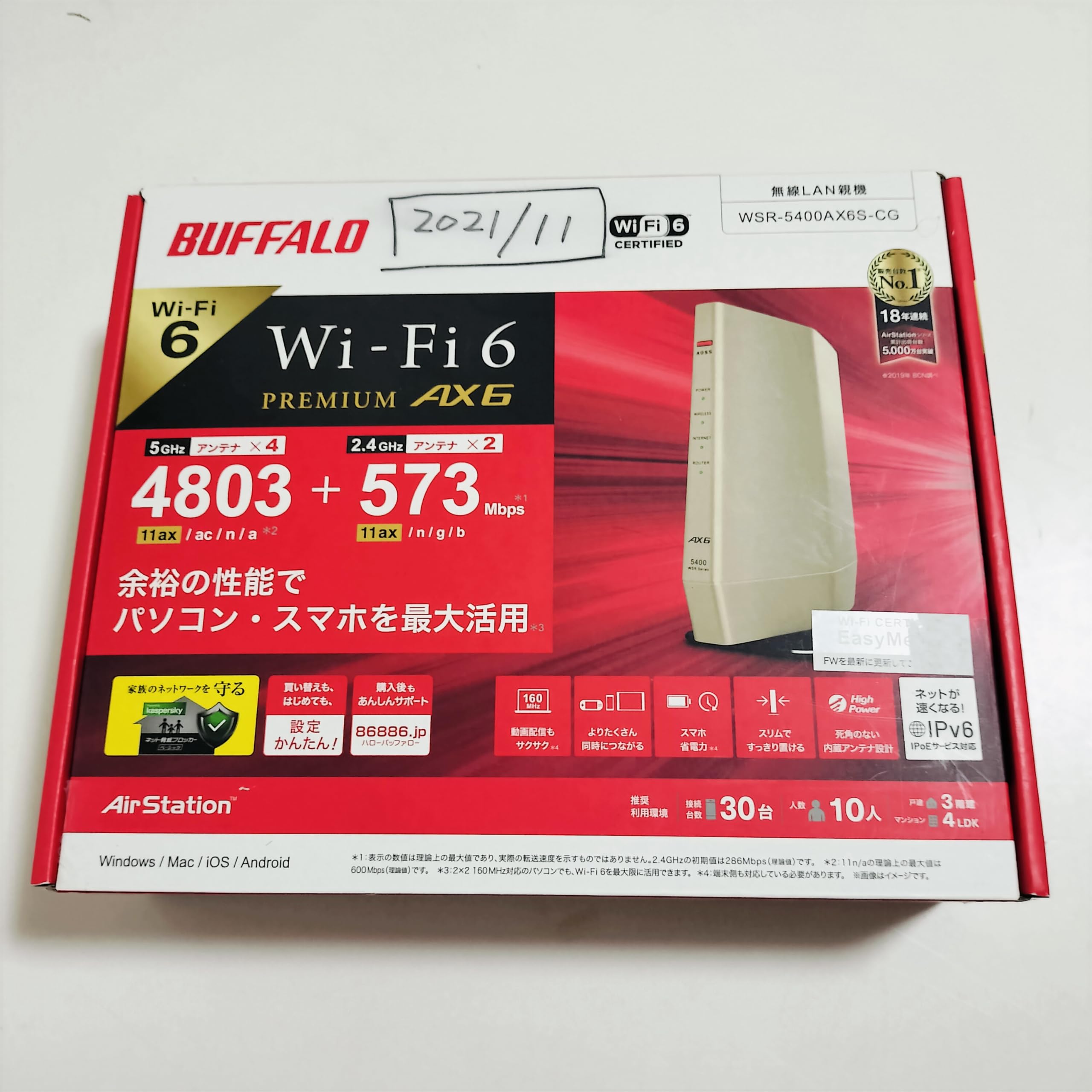 

BUFFALO Buffalo Wireless LAN Router Premium Model 5GHz 160MHz (Wi-Fi 6(11ax) Compatible/Wideband Compatible/Champagne Gold) WSR-5400AX6-CG