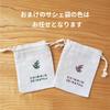 Forest Life Wood Chip Hinoki sachet 200ml Aromatherapy Interior Dehumidification Gardening (1 included) etc. (Hinoki)