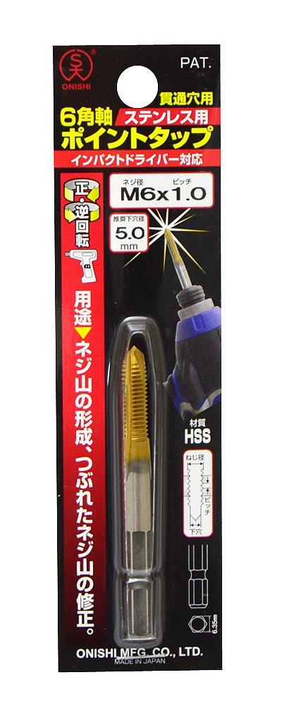 

Метчик точечный с шестигранным хвостовиком Onishi Kogyo M6 x 1.0