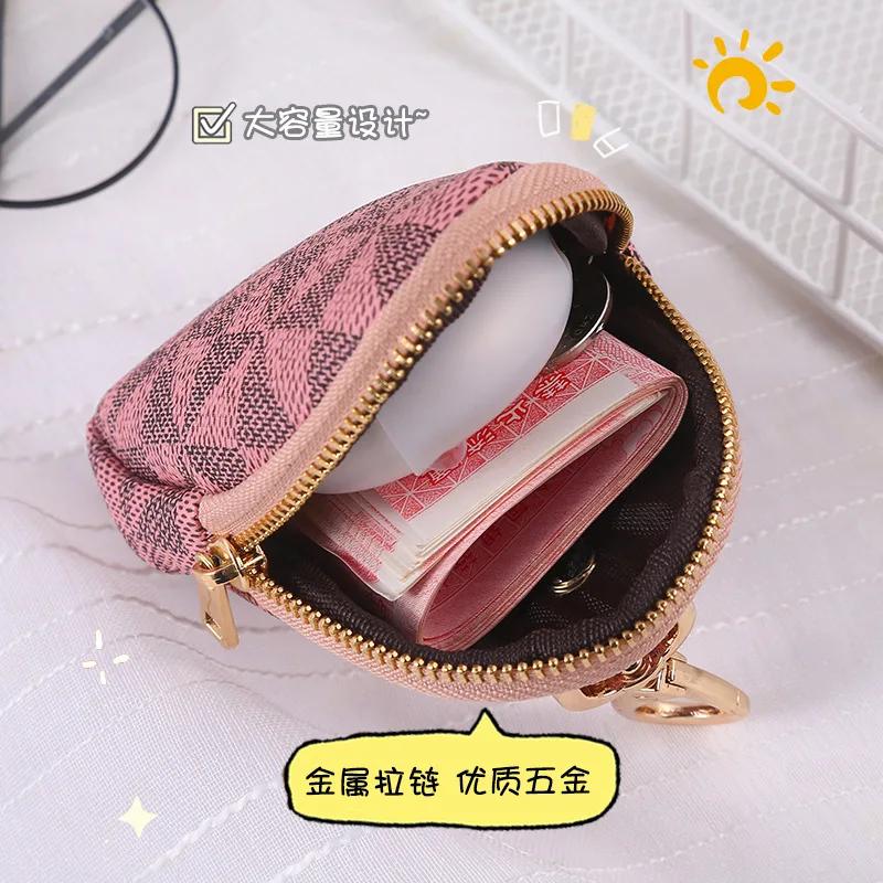 Fashionable New Plaid Short Zipper Coin Purse Portable Mini Key Bag Thickened Waterproof and Storable Small Wallet