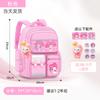 School Bag Elementary School Students, Grades 12 and 6 Boys and Girls Cartoon Spine Protection and Burden Reduction Year-old Children's Backpack