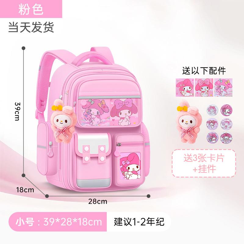 School Bag Elementary School Students, Grades 12 and 6 Boys and Girls Cartoon Spine Protection and Burden Reduction Year-old Children's Backpack