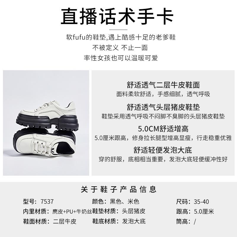 Foam sole leather women's shoes 2025 spring new thick sole heightening dad shoes versatile sports shoes casual small leather shoes