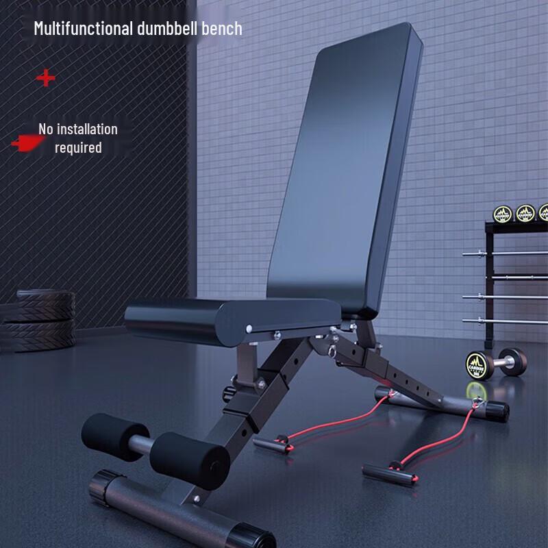 Jingbang Multi-Function Adjustable Weight Bench