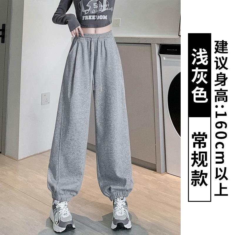 Gray sweatpants women's spring and autumn loose velvet tied feet new high-waisted and thin casual windproof sweatpants