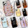 Friends Central Perk Poster Soft Phone Case for iPhone 17 Air 16e Pro Max 15 Pro 13 14 Plus 11 12 MagSafe Magnetic Coque