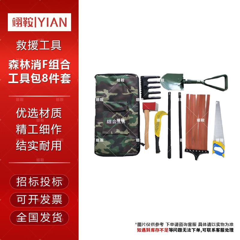 Yi an Outdoor Multi-functional Rescue Tool Kit