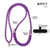 Customized Mobile Phone Lanyard Adjustable 1MM Mobile Phone Lanyard Hanging Neck Advanced Sense Mobile Phone Clip Crossbody Mobile Phone Lanyard