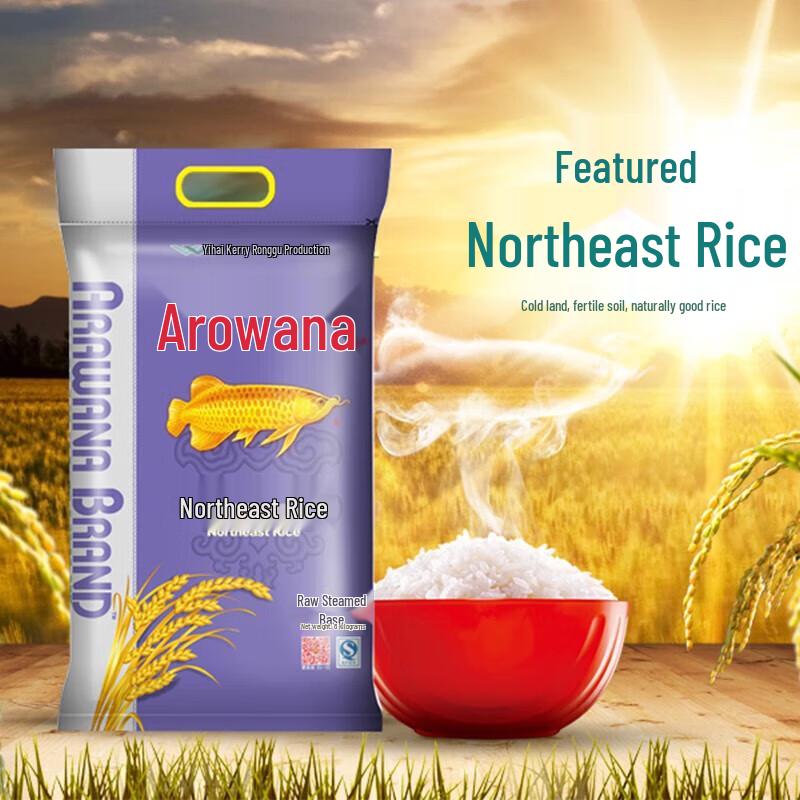 Arowana Premium Northeast Fragrant Japonica Rice
