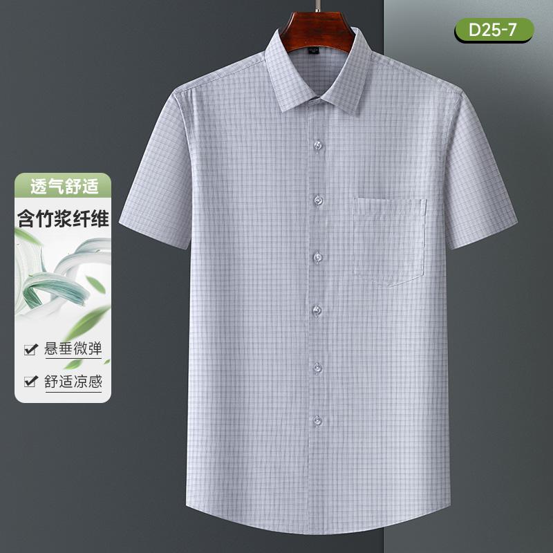 Men's Bamboo Fiber Short Sleeve Shirt Classic Solid Color Printing Plaid Business Formal Social Top Fashionable Office Wear 4XL