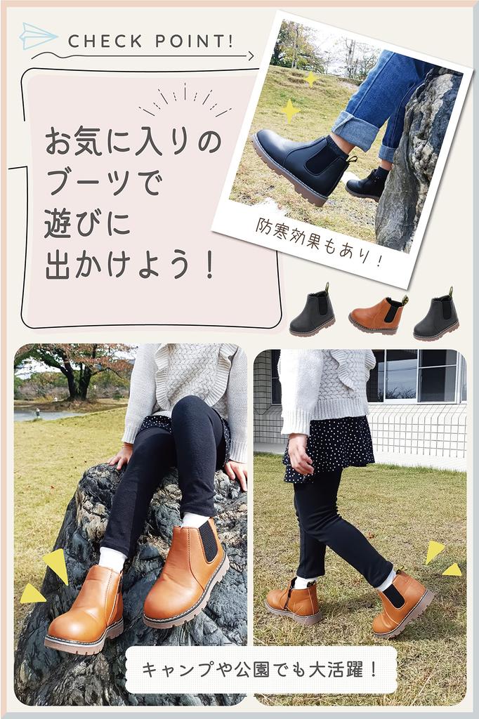 LivKids 16cm Brown Side for Girls and Formal Kids' Boots, Gore, Boys, Brown,