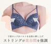 Akoa Wine Red E75 Bra and Shorts Bra and Shorts Bra and Shorts Floral All Extremely Ultra Size Top and For Onna No Ko [Laurea Koa] Women's Bra, Set,