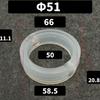 38 51 63 76 102mm EPDM Slicone Santiary Seal Gasket Replacement For 1.5" 2" 2.5" 3" 4" Tri Clamp Butterfly Valve Homebrew