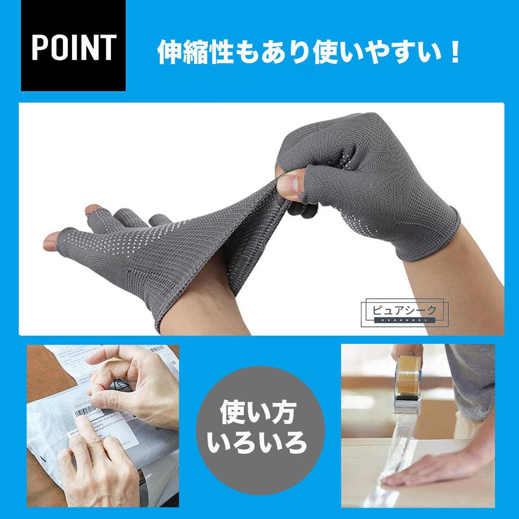 Pureseek Fingerless Work Gardening Gloves 12-Pair Three-Toe Gloves, Gloves, Non-Slip, (Gray)