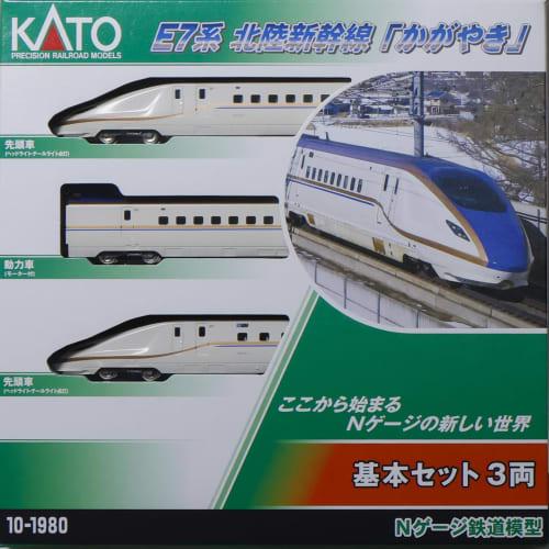 KATO N Gauge E7 Series Hokuriku Shinkansen Kagayaki Basic Set, 3 Cars, 10-1980 Model Train