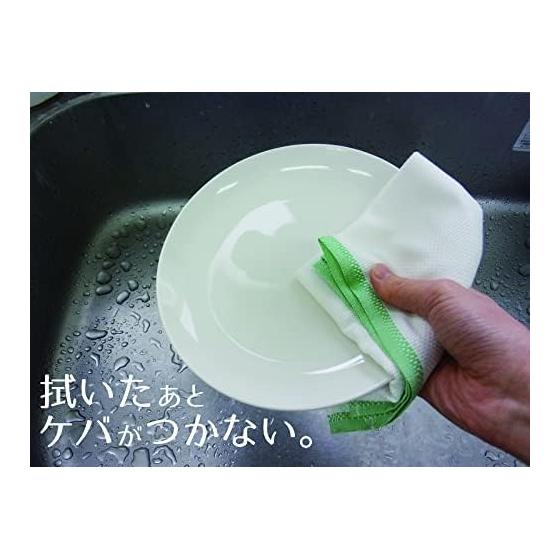 Ohe Kitchen Cloth, White, Nitto Boseki Cloth, Red, Green, Yellow Edges (Color Not Specified), Made in Japan, 1 Piece