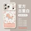 Applicable To Apple 17Pro Mobile Phone Case, New iPhone14Pro Red Silicone 16Pro Super Fire 15Pro Year of the Horse
