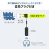 Sanwa Direct Bluetooth Transmitter with Airplane Simultaneous 20 Hours of Suitable for Compact 5.3 Plug, 2-Device Connection, Use, 3.5mm Plug, TVs,