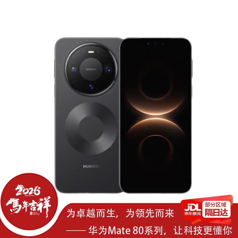 

Смартфон HUAWEI Mate 80 Pro (версія CN) 12GB+512GB