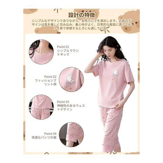 [Yasasee] Women's Pajamas, Thin, Room Wear, Women's, Plain, Summer, Spring, Autumn, Short Sleeve, Round Neck, Loose, Skin-friendly, Top and Bottom