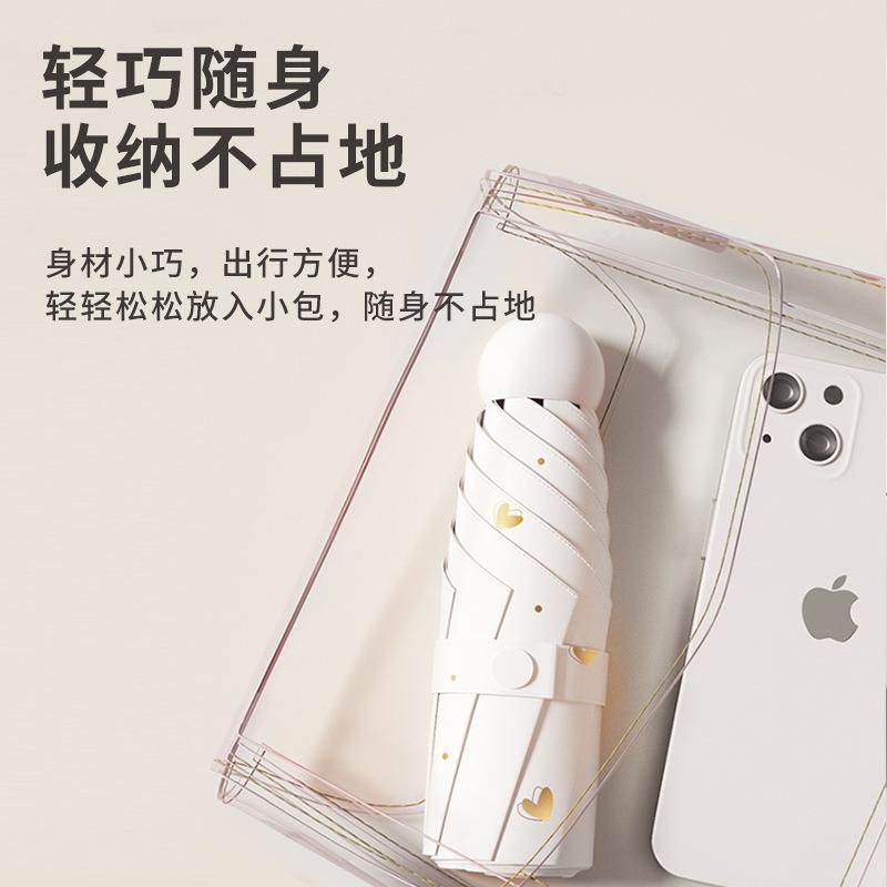A large number of capsules, sun umbrellas, women's sunscreen, UV protection, sunshade, sun umbrellas, dual-purpose mini five-fold ultra-light
