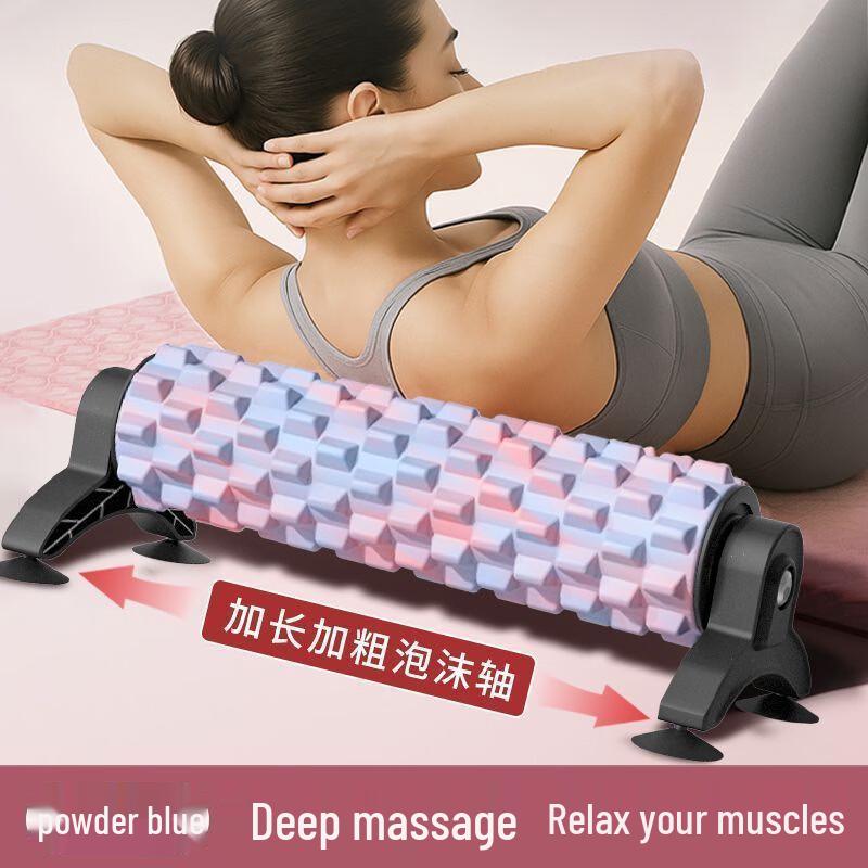 Iron Curtain Cloud Solid EVA Foam Roller