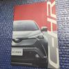 Used Toyota C-HR Catalog December 2016