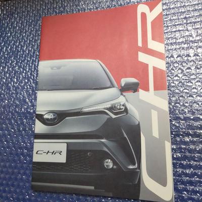 Used Toyota C-HR Catalog December 2016