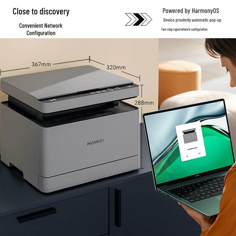 Huawei Pixlab B5 A4 Multifunction Laser Printer CN Plug (adapter Included)