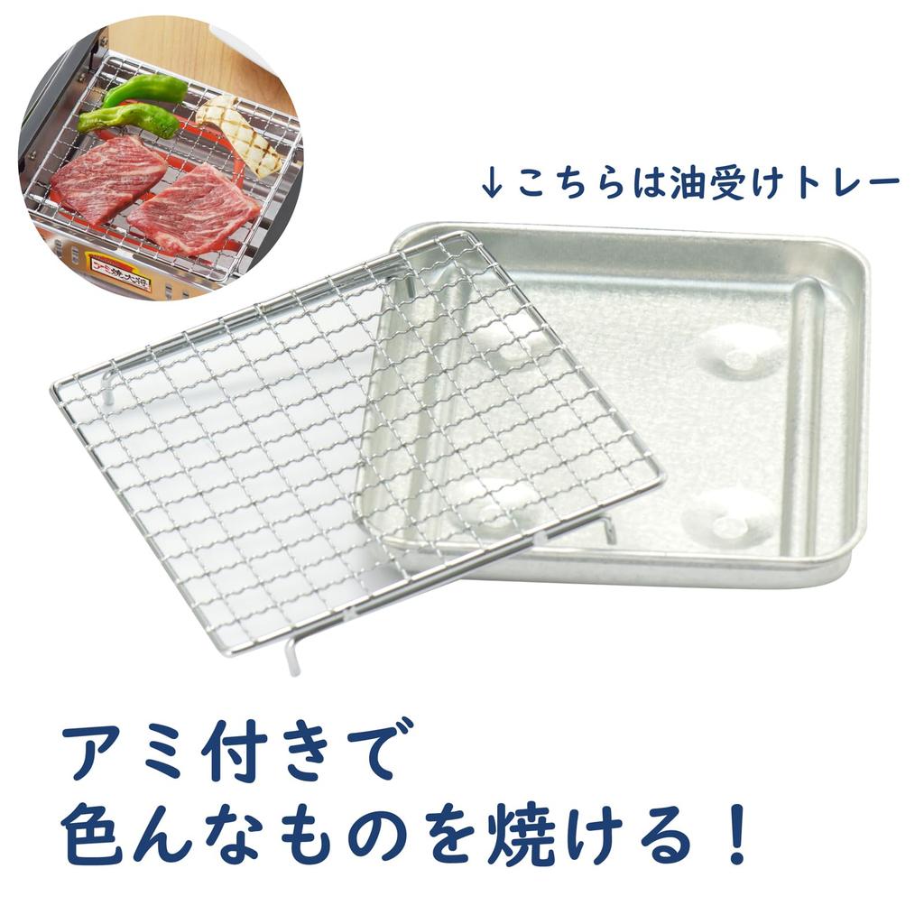 Tamahashi Ami Yaki Taisho Silver AYT-01