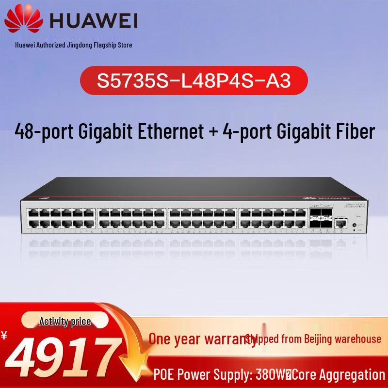 

Huawei S5735S-L48P4S-A3 PoE Switch