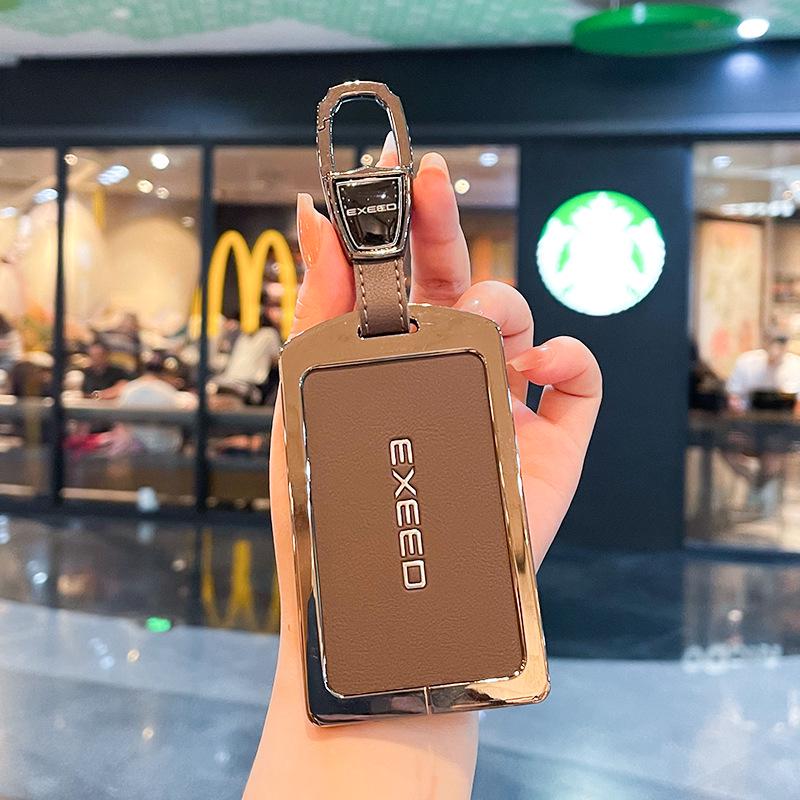 2024 Chery Exeed Yaoguang Card Key Holder - Xingjiyuan ES NFC Metal Buckle Shell