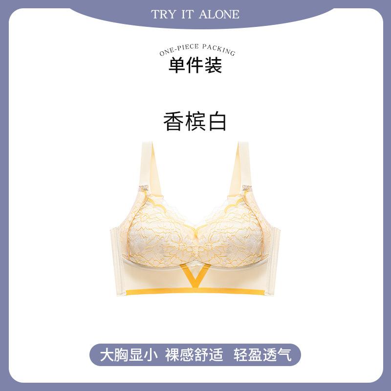 

Великі груди показують маленький бюстгальтер, тонкий повний кубок, без кісточок, подвійні груди, бюстгальтер великого розміру, зменшення грудей. 44/100E