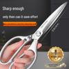 German-Style Commercial Kitchen Shears: Heavy-Duty Bone-Cutting and Multi-Use Food Scissors