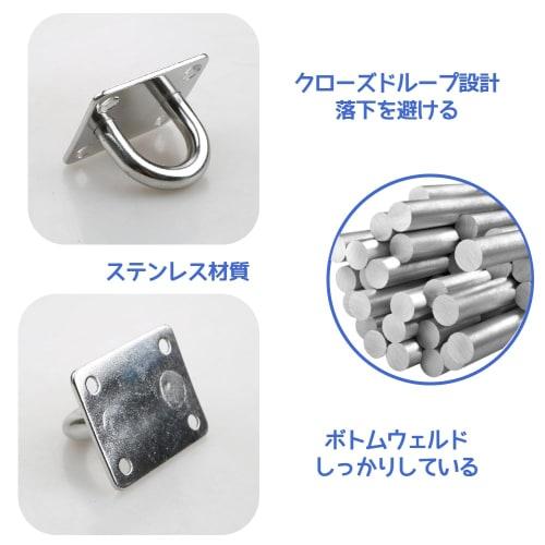 KALOLINNA Eye Plates, Ceiling Hooks, Wall Hooks, Stainless Steel Pad Eyes, 304 Stainless Steel Carabiners, Rectangular Eye Plates, Set of 4, Silver, C