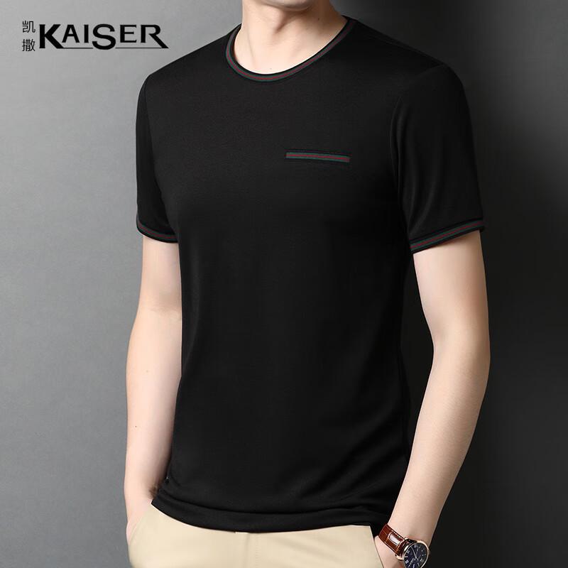 Kaiser Men's Silk Blend Short Sleeve T-Shirt