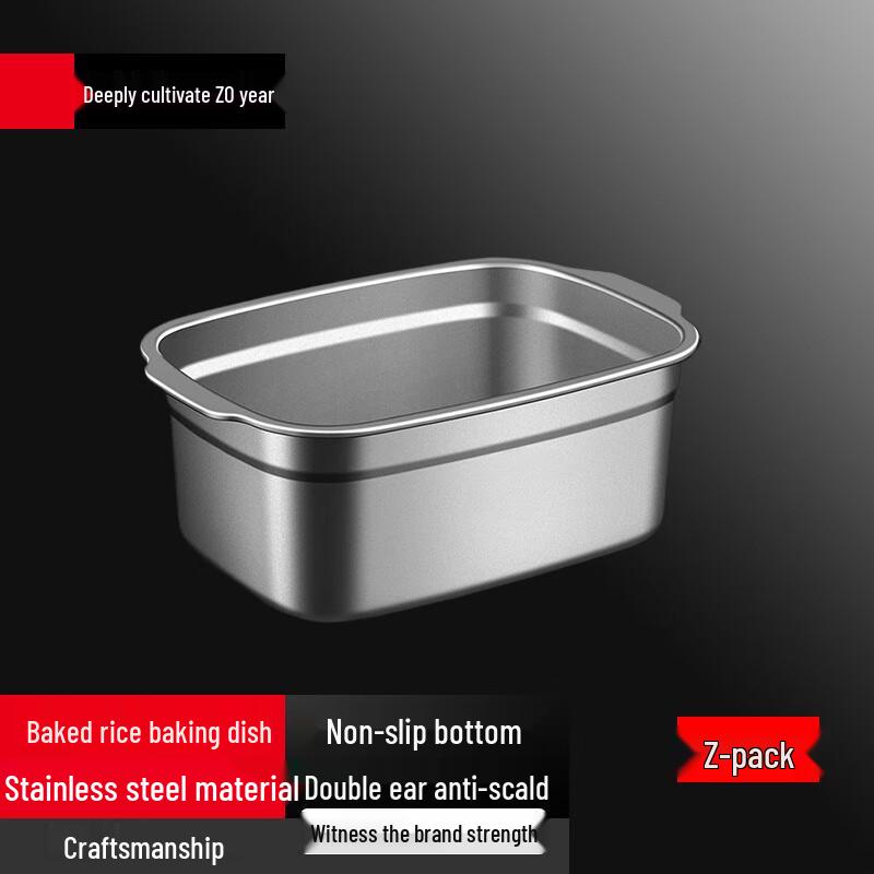 Sule Stainless Steel Rectangular Baking Pans