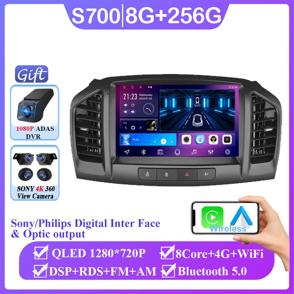 Car Radio Carplay Android 14 For Opel Insignia 2008 - 2012 For Buick Regal 2009 - 2013 Navigation GPS Stereo 4G Wifi No 2din DVD