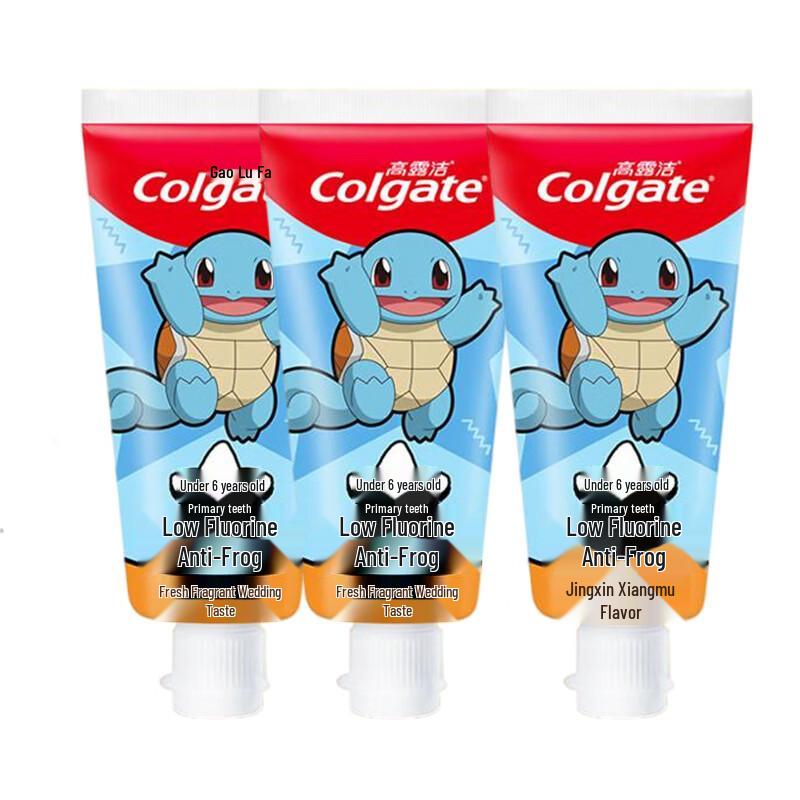 

Colgate Moomoo Brush Children s Toothpaste (Orange, 2-5 Years)