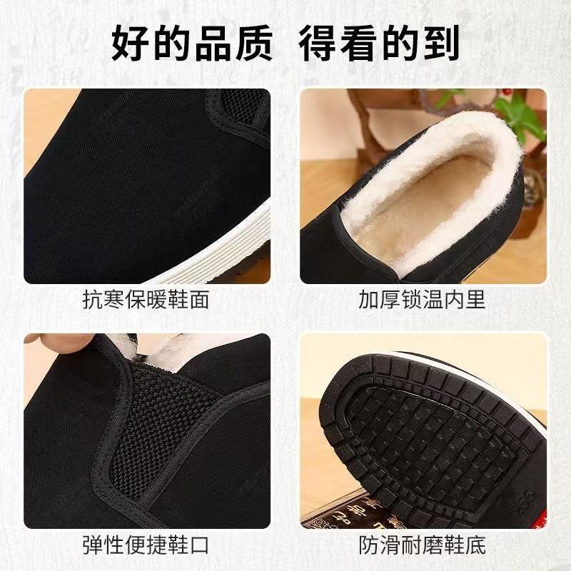Winter high-top cotton shoes non-slip and wear-resistant one-pedal piled warm cotton boots thickened work cloth shoes