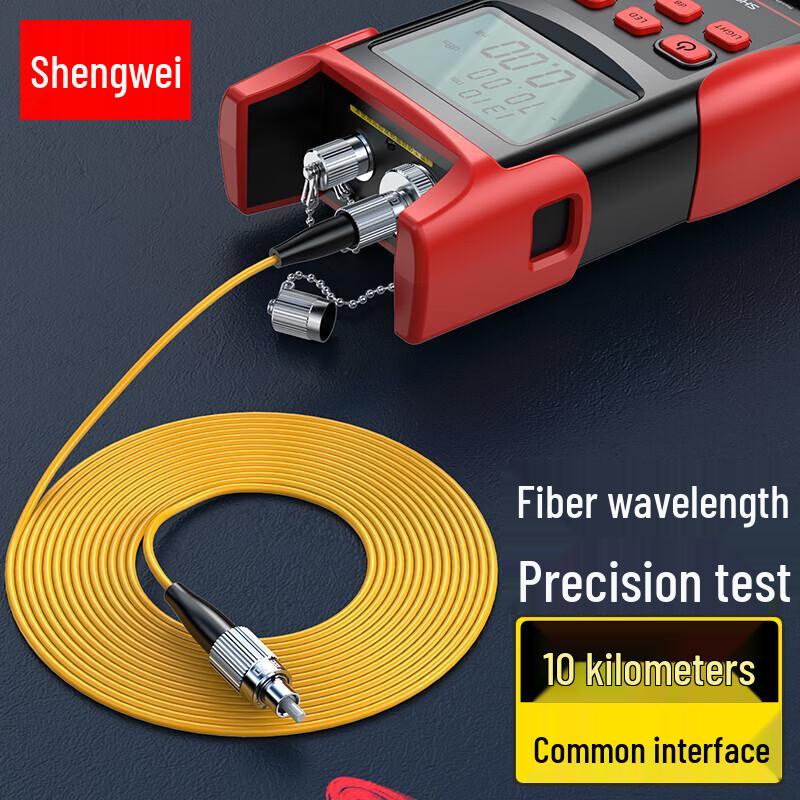 Shengwei OM-608 Fiber Optic Power Meter & VFL