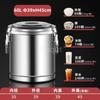 15L To 100L Large Capacity Stainless Steel Food Storage Bucket Barrel Keep Warm Cold Commercial Bean Soup Ice Powder Bucket