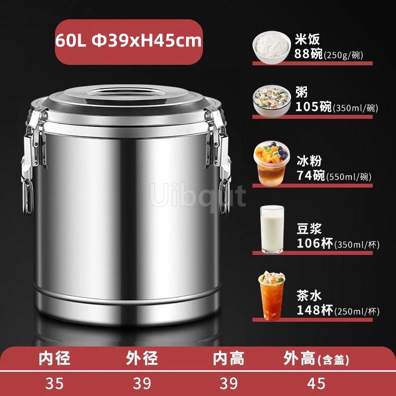 15L To 100L Large Capacity Stainless Steel Food Storage Bucket Barrel Keep Warm Cold Commercial Bean Soup Ice Powder Bucket
