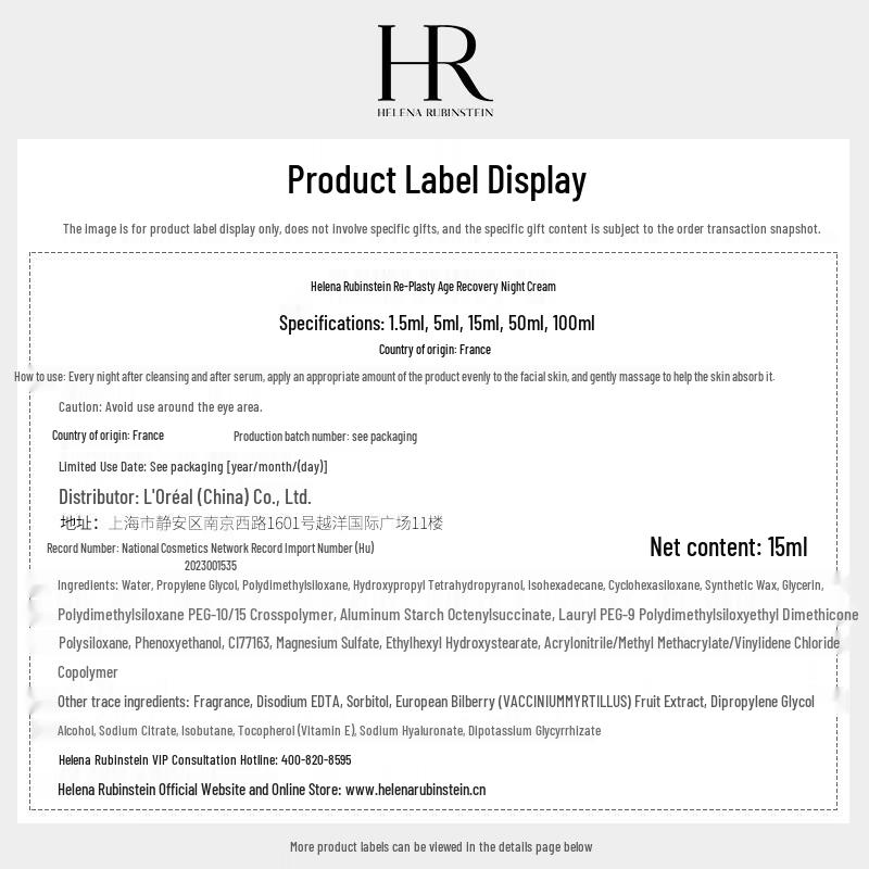 Helena Rubinstein Black & White Bandage Day & Night Cream Set